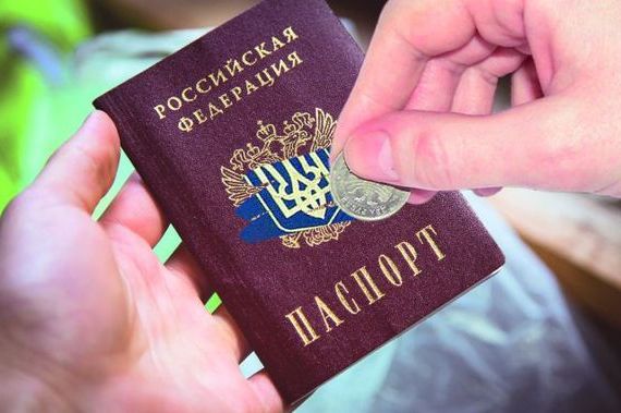 прописка в Ермолино